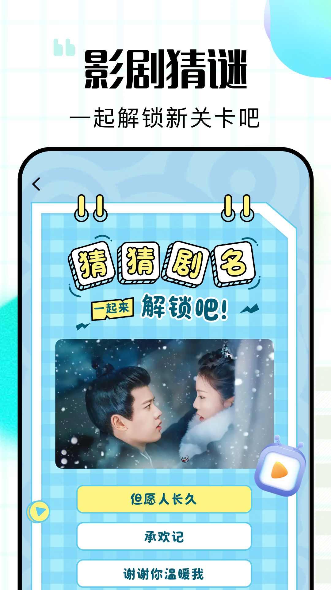 咖啡影评 1.1 最新版 2