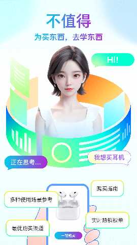 直播购 4.0.1 最新版 1