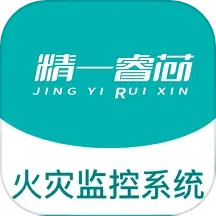火灾监控系统app下载-火灾监控系统官方版