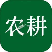 农耕服务app下载-农耕服务官方版
