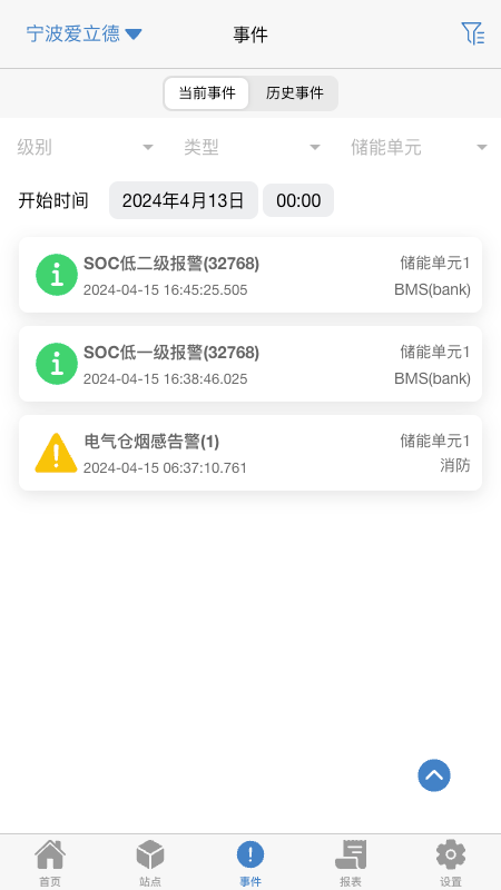 瑞云EMS 1.4.0 最新版 2