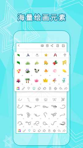 全力万花筒 1.9 最新版 4