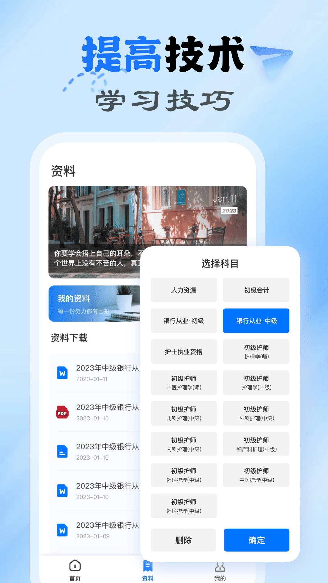 易学网 1.0.1 最新版 2