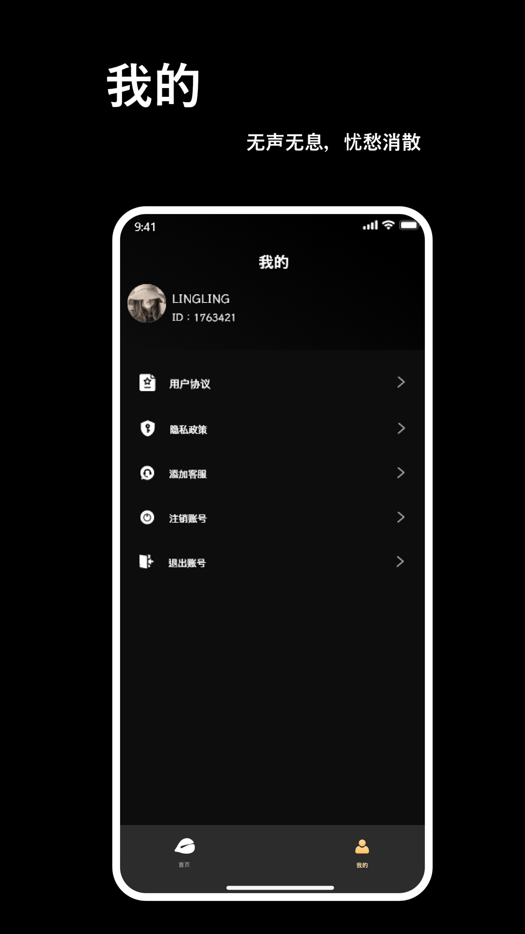 电子木鱼(极速版) 1.0.4 最新版 3