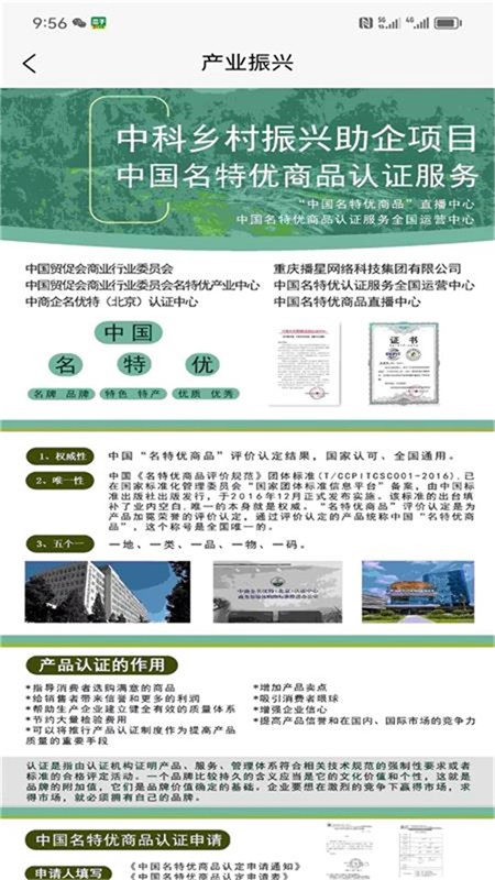 播星尚善 210 最新版 3