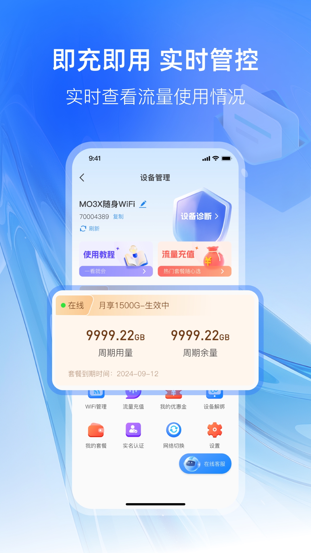可当 2.0.3 最新版 2