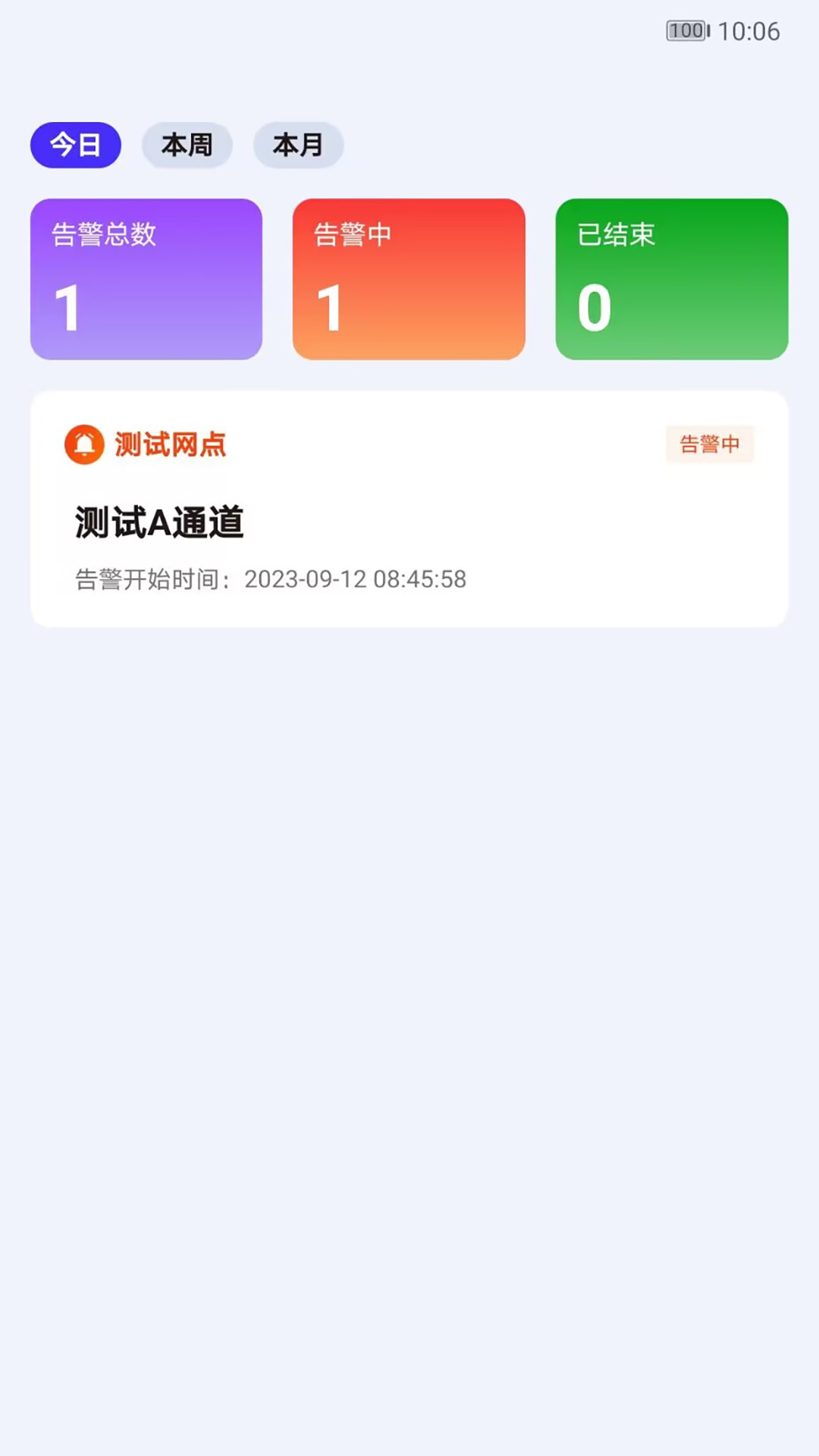 天佑郎 1.0.0 最新版 1