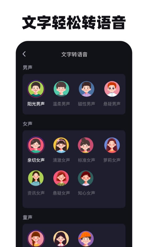 免费去水印神器 1.2.46 最新版 2