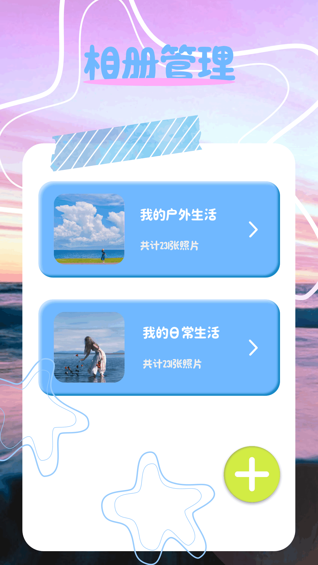 ps修图宝 1.1 最新版 2