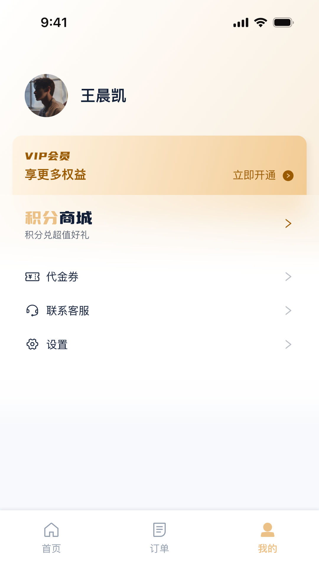 大嘟嘟 1.2.0 最新版 2