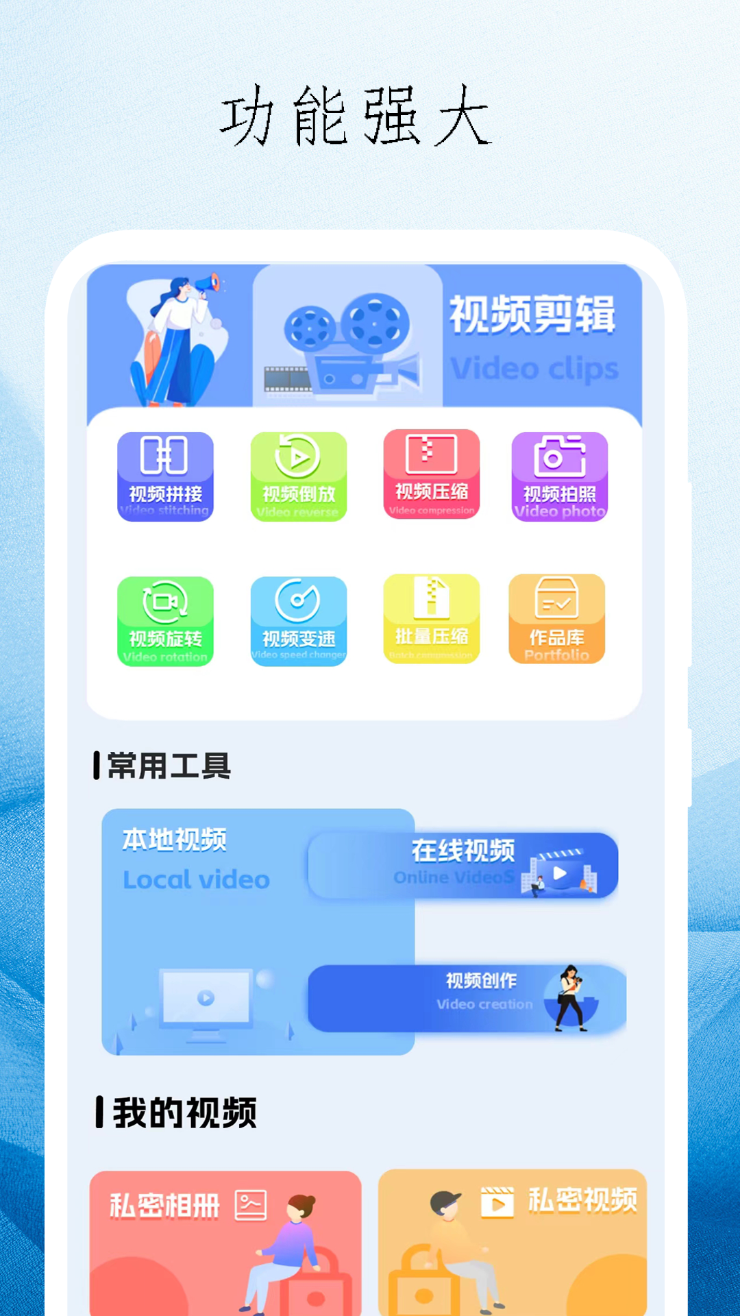 九蜜播放器 1 最新版 2