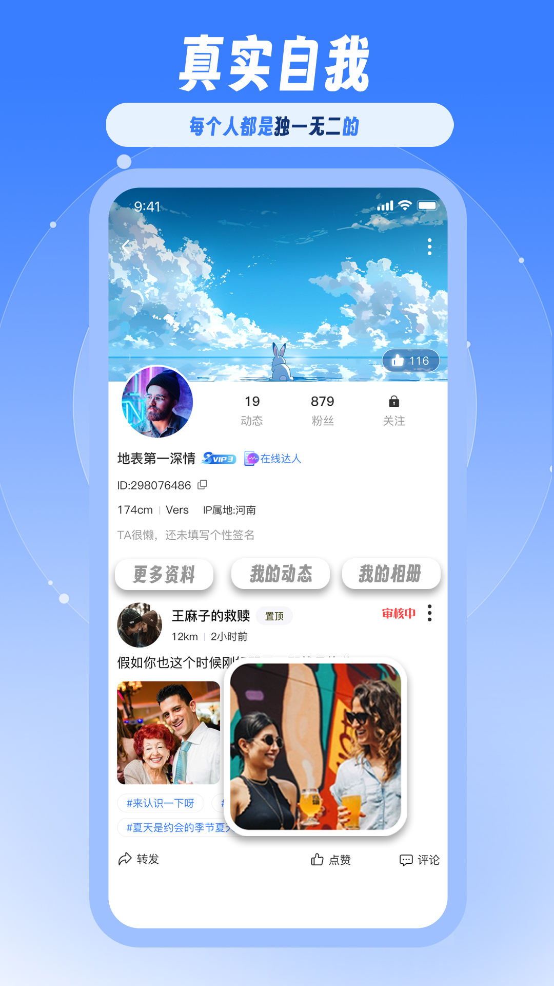 布鲁兔 1.0.5 最新版 2