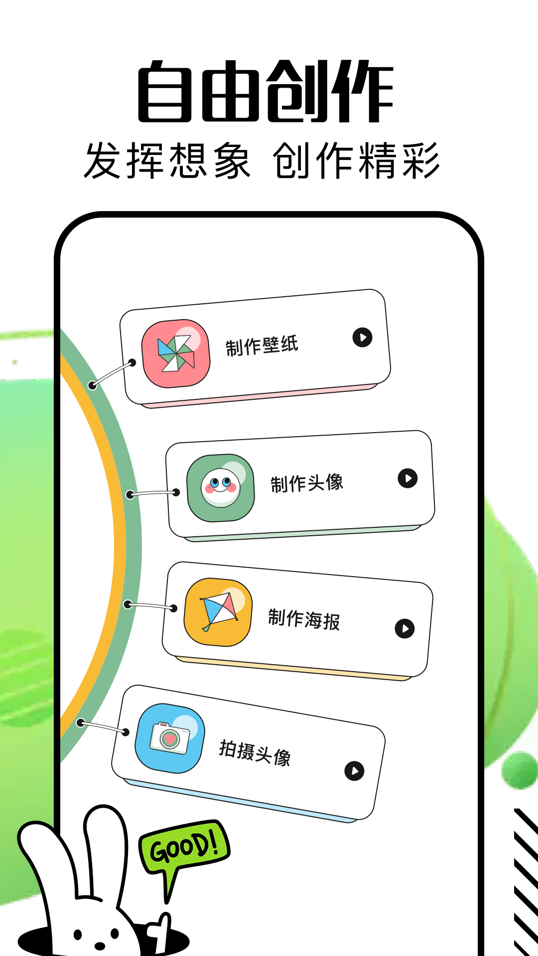 AGE漫画 1.4 最新版 3