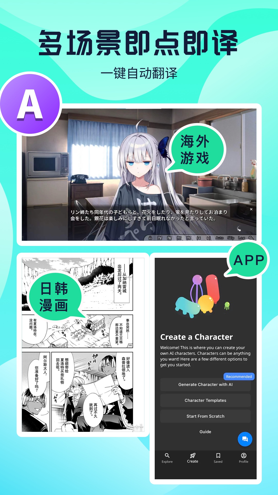 游戏翻译 1.0.4 最新版 2