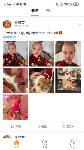 follStar 1.0.1 最新版 1