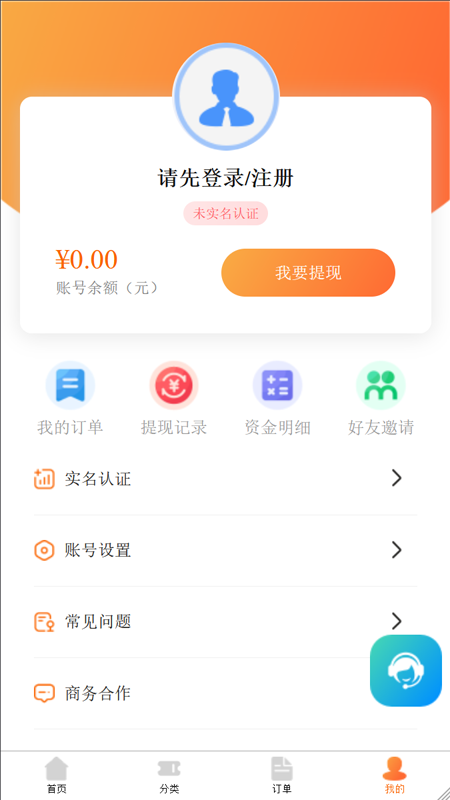 卡秒回收 1.0.0 最新版 1