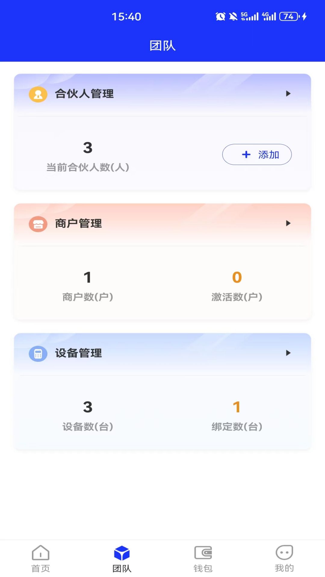 灵动伙伴 1.0.6 最新版 2