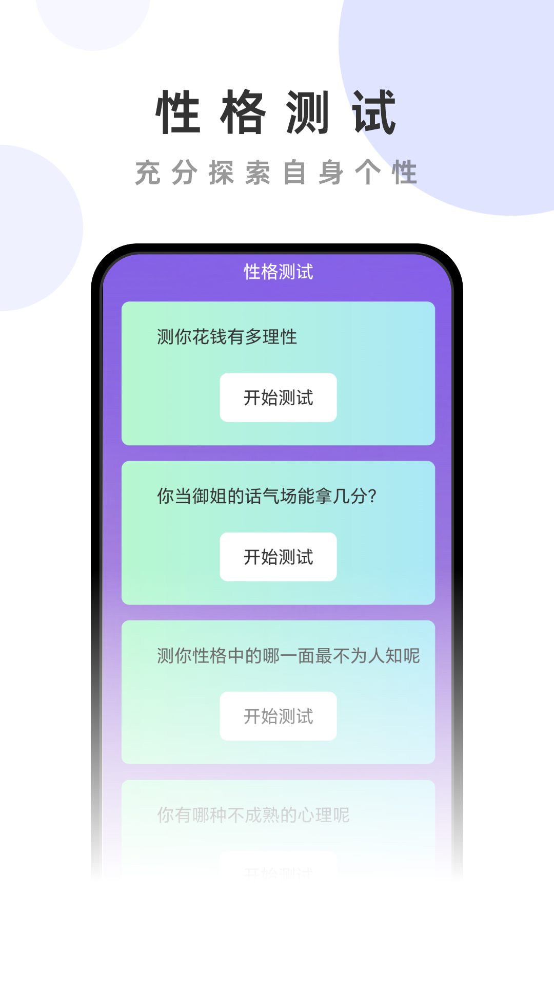 霹雳管理助手 1.0.3 最新版 2