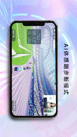 灵境星动 1.4 最新版 3