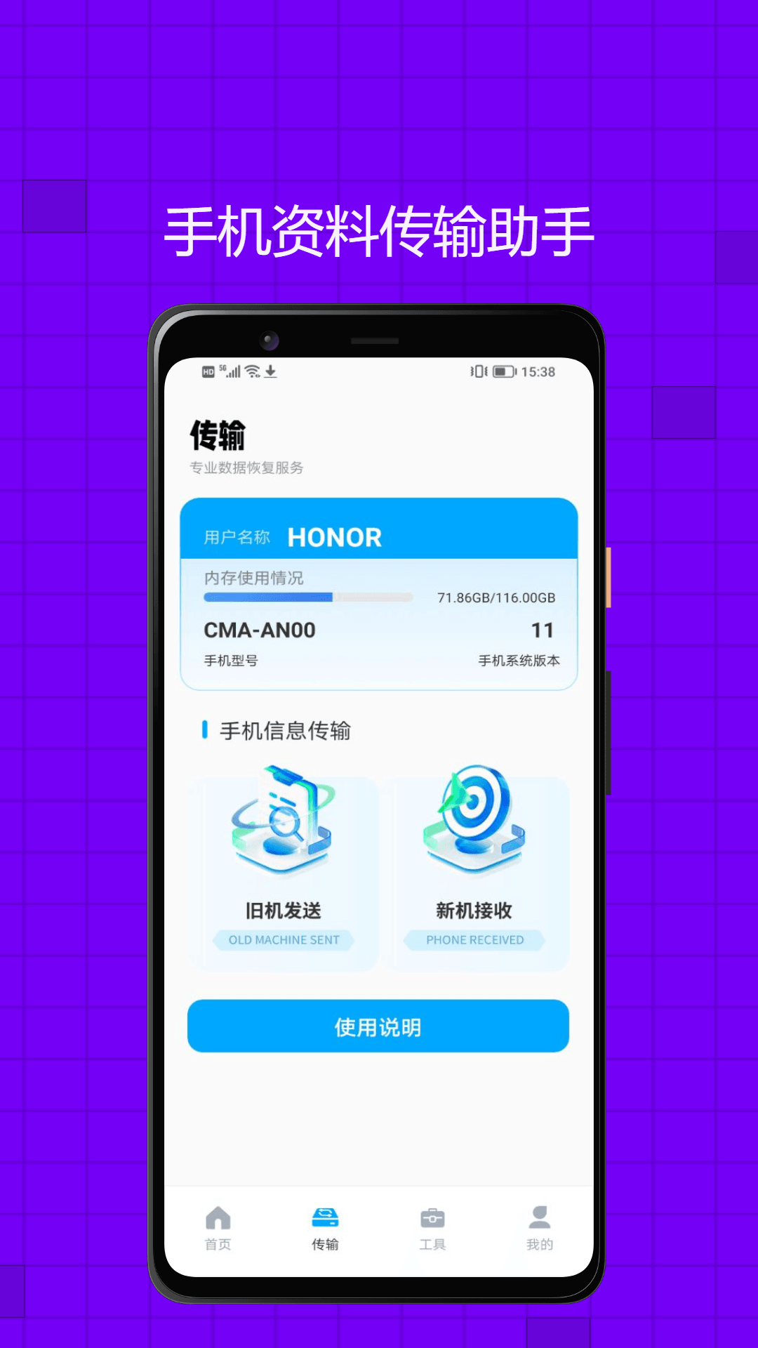 果精灵 1.0.0 最新版 1
