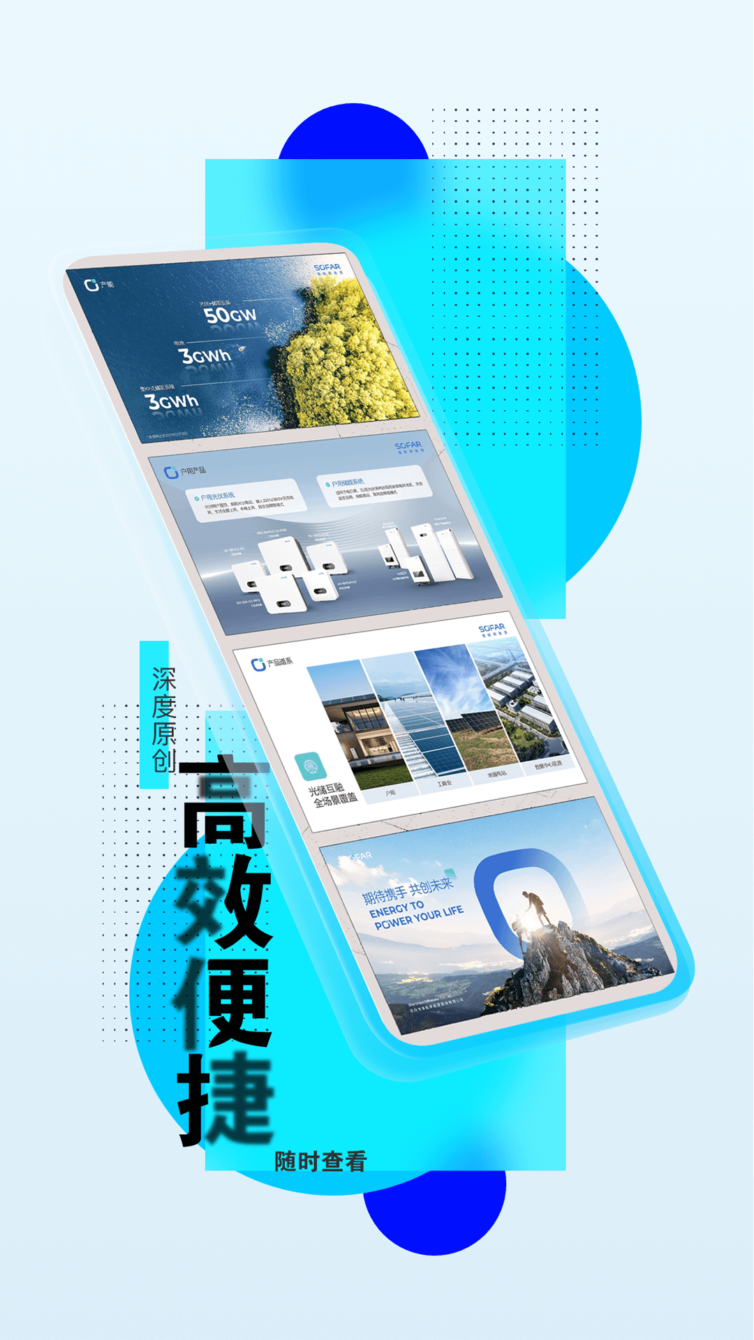 PPT专家 3.5.0 最新版 3