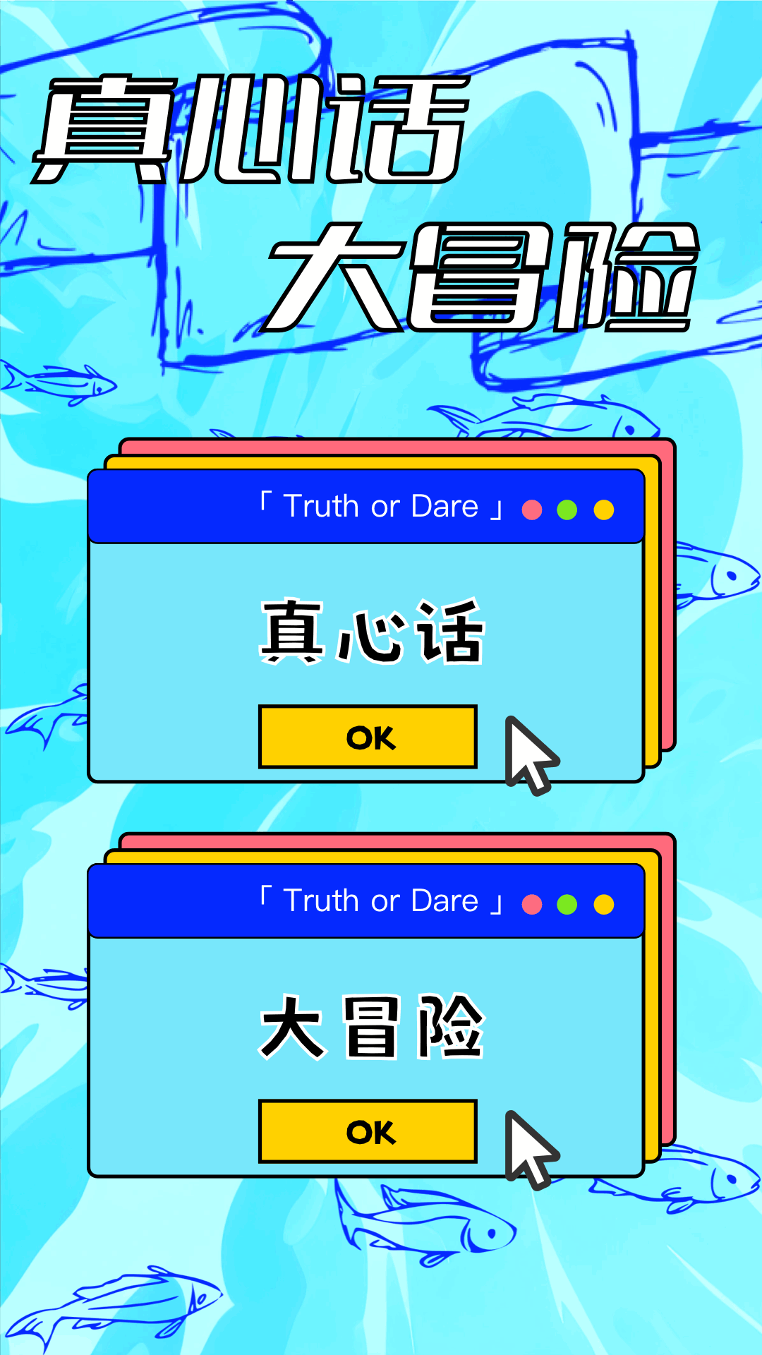 比划我猜 1.2 最新版 2