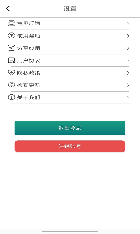 嘭嘭健康 1.0.0 最新版 4