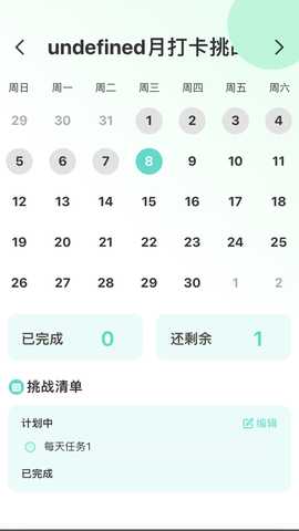 曙光乐看 2.0.4 最新版 3