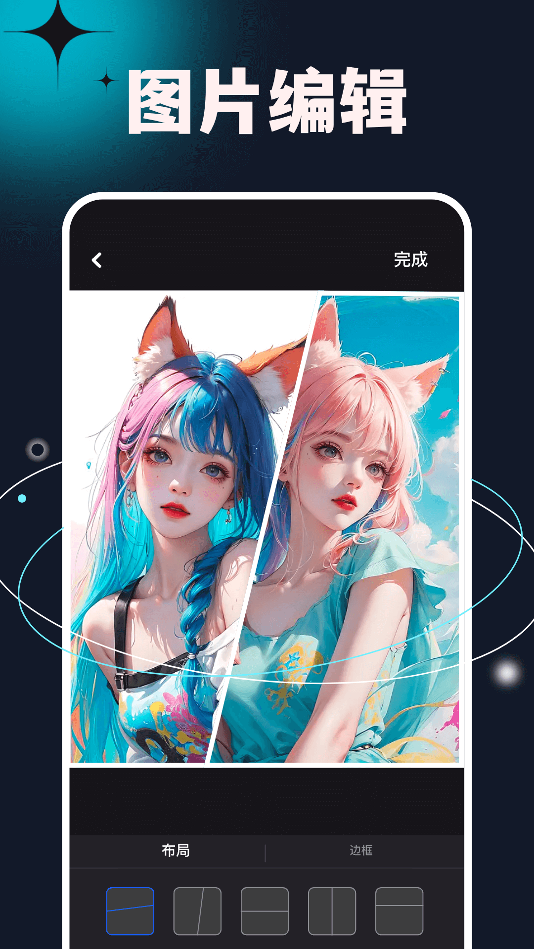 次元小镇 1.6 最新版 2