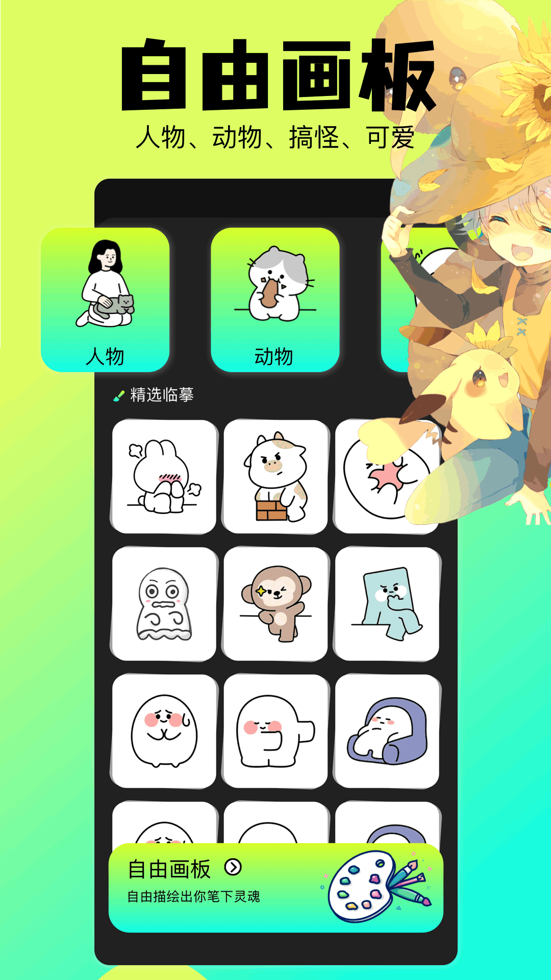 JM漫画 1.8.0 最新版 1