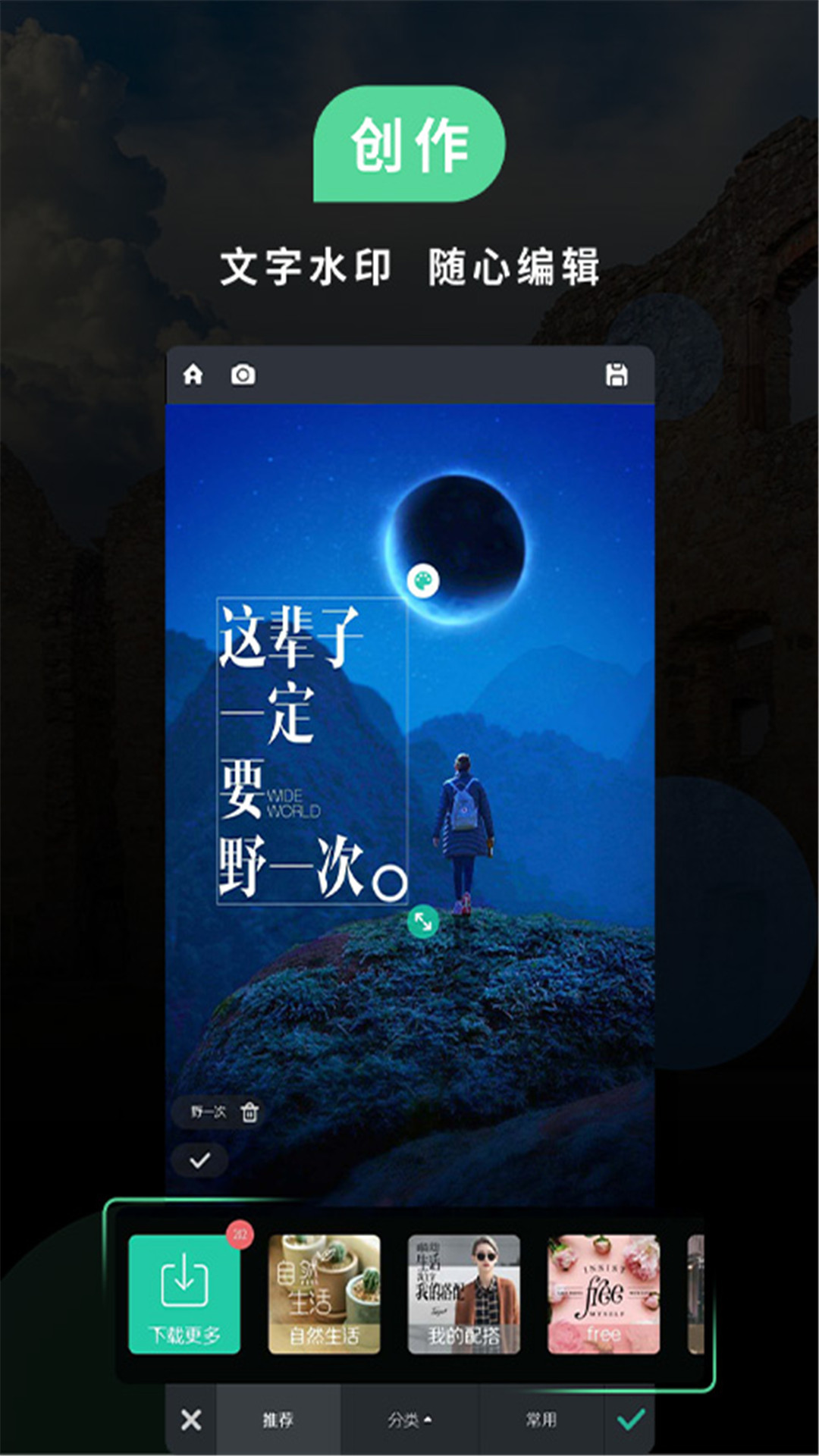 PS软件P图 1.1.7 最新版 2