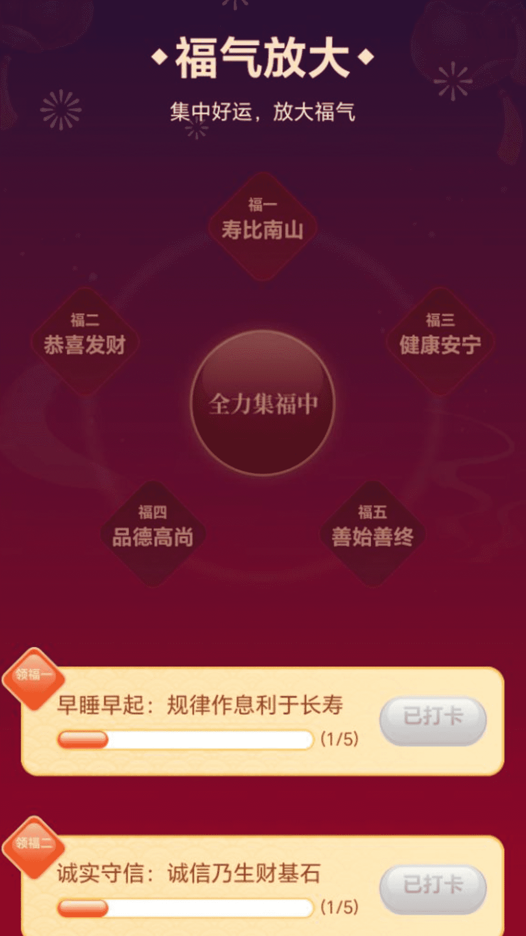 精准放大镜 2.0.2 最新版 2