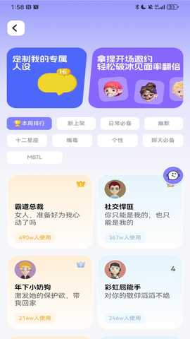 love追爱键盘 1.0.0 最新版 2