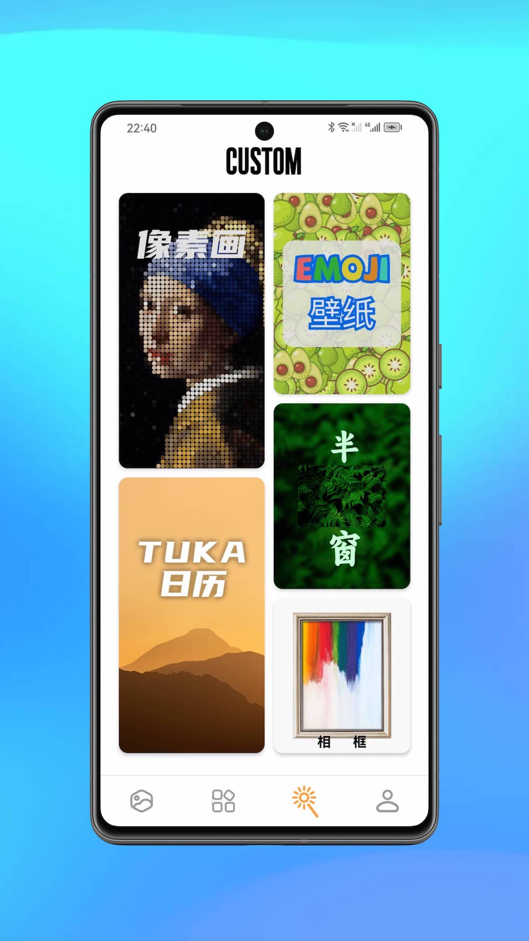 图卡壁纸 0.0.14 最新版 2