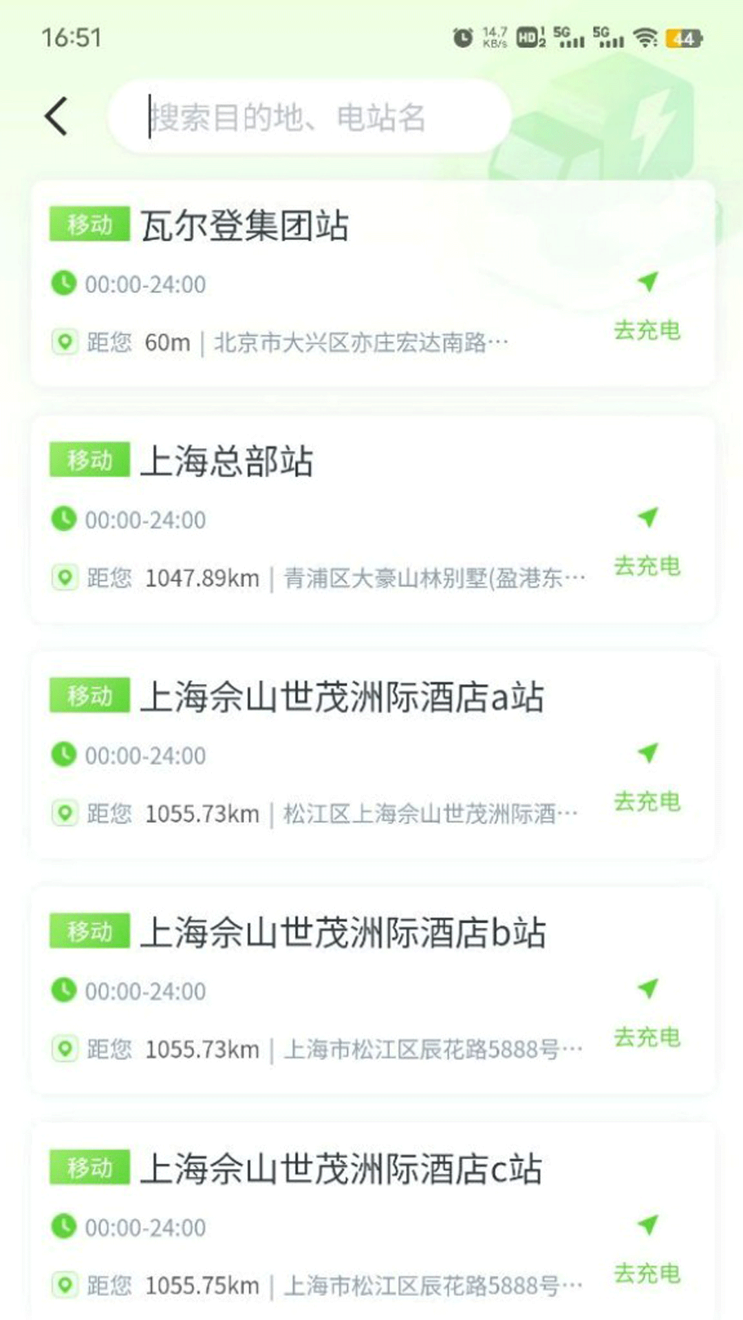 来电啦 1.6.1 最新版 1