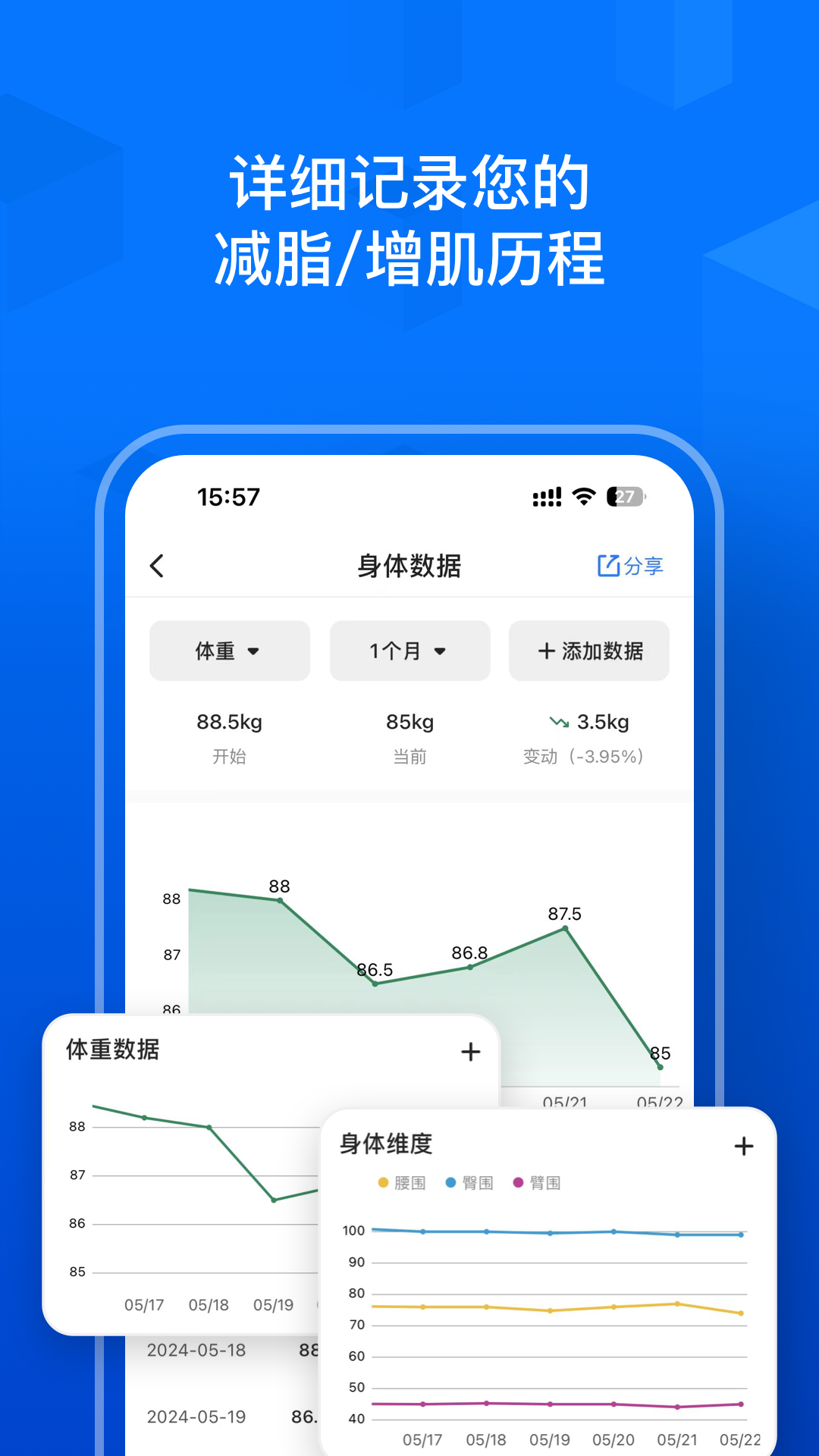 Elavatine 2.0.7 最新版 3