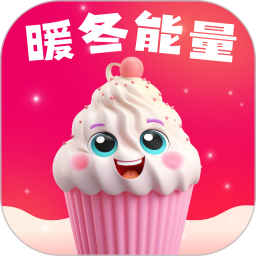 暖冬能量app下载-暖冬能量官方版