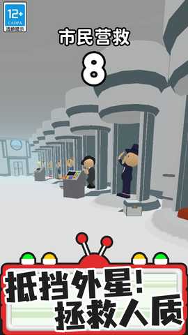 激光大师 1.1.4 最新版 4