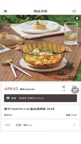 星号里 2.4.6 最新版 2