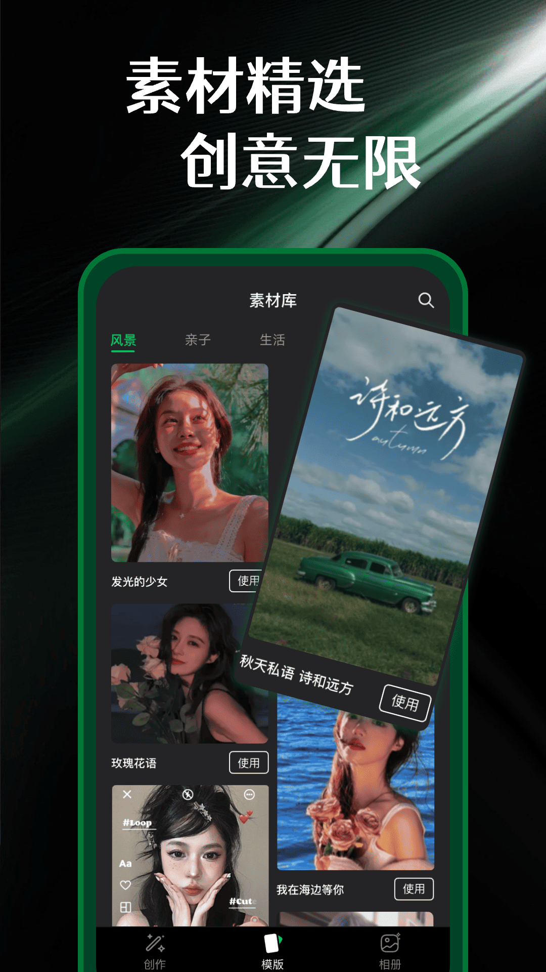 实况动图相机 1.0.8 最新版 3