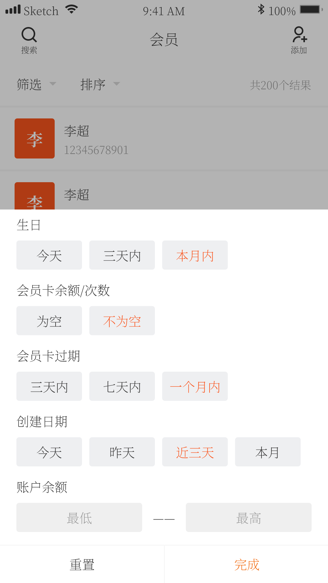 1号会员 1.0.0 最新版 1