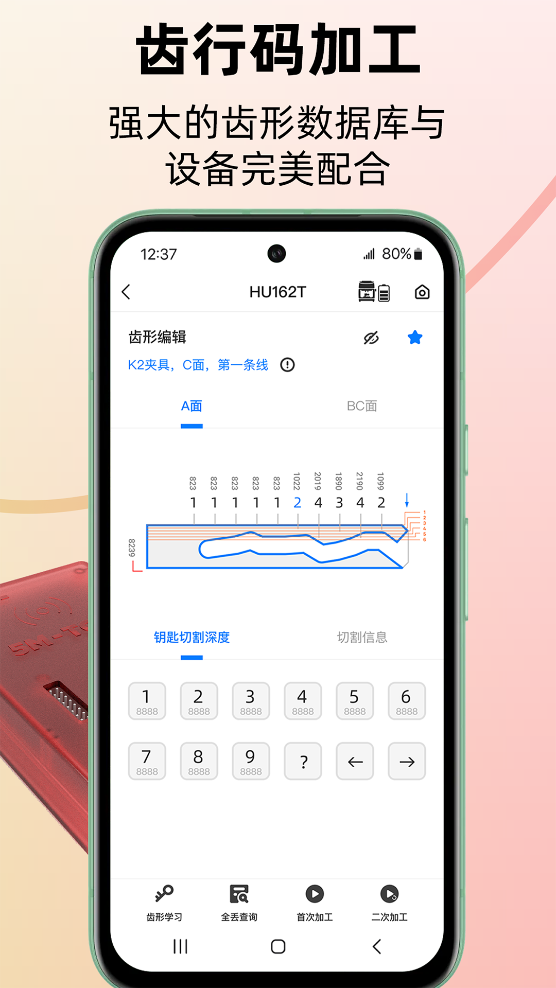 KYDZ 6.8.1 最新版 4