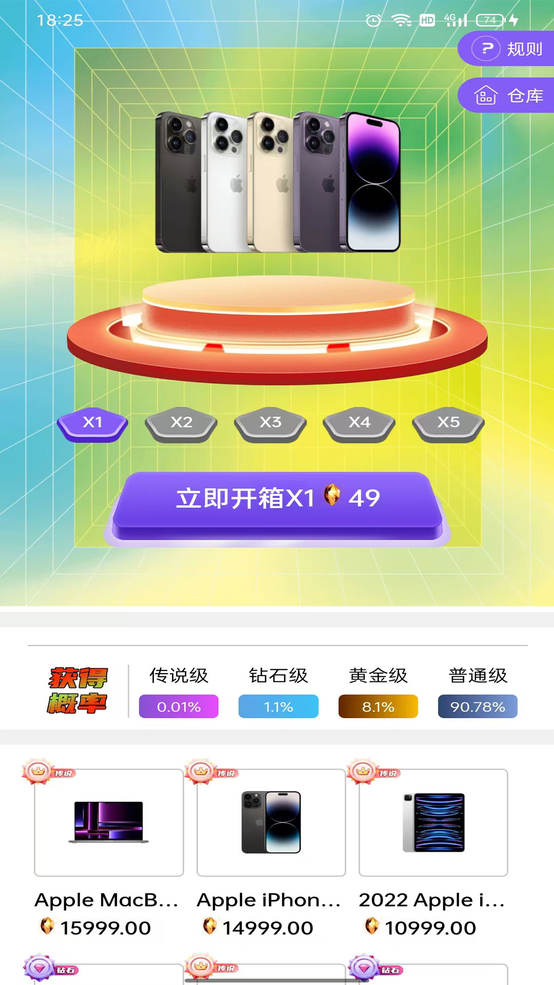 阿拉丁潮盒 1.0.3 最新版 3