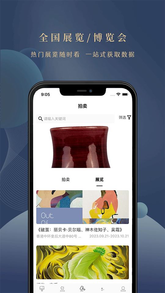 卓克艺术 1.0.2 最新版 2