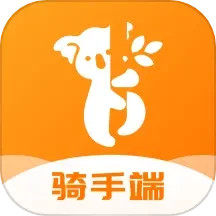 星橙送配送端