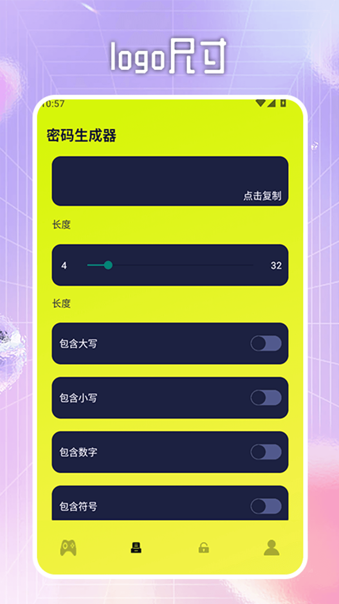 光环趣玩 1.6 最新版 1