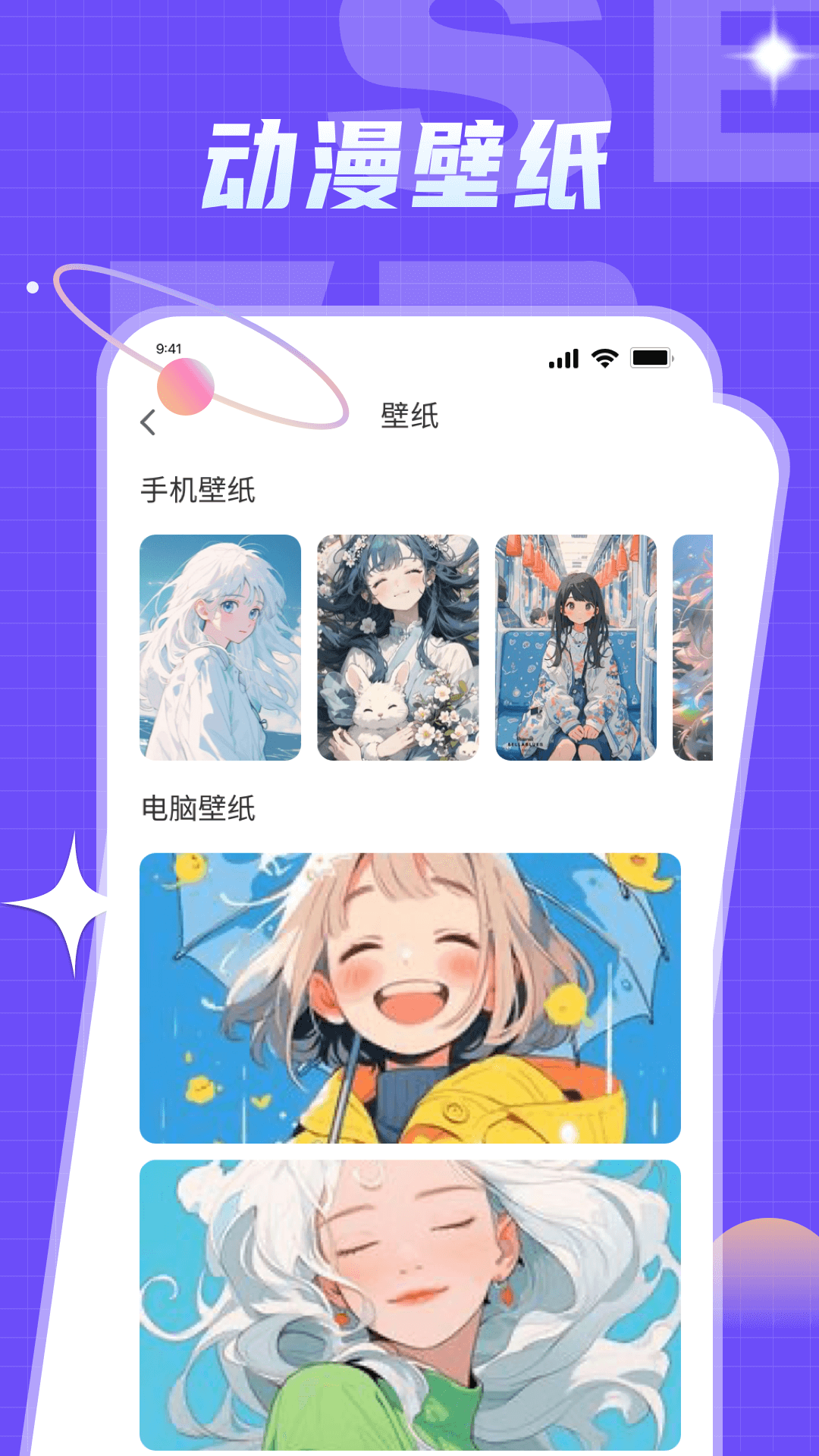 爱耽 1.0.9 最新版 1