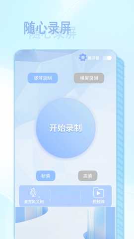 NFC智慧读卡器 2.2.1 最新版 1