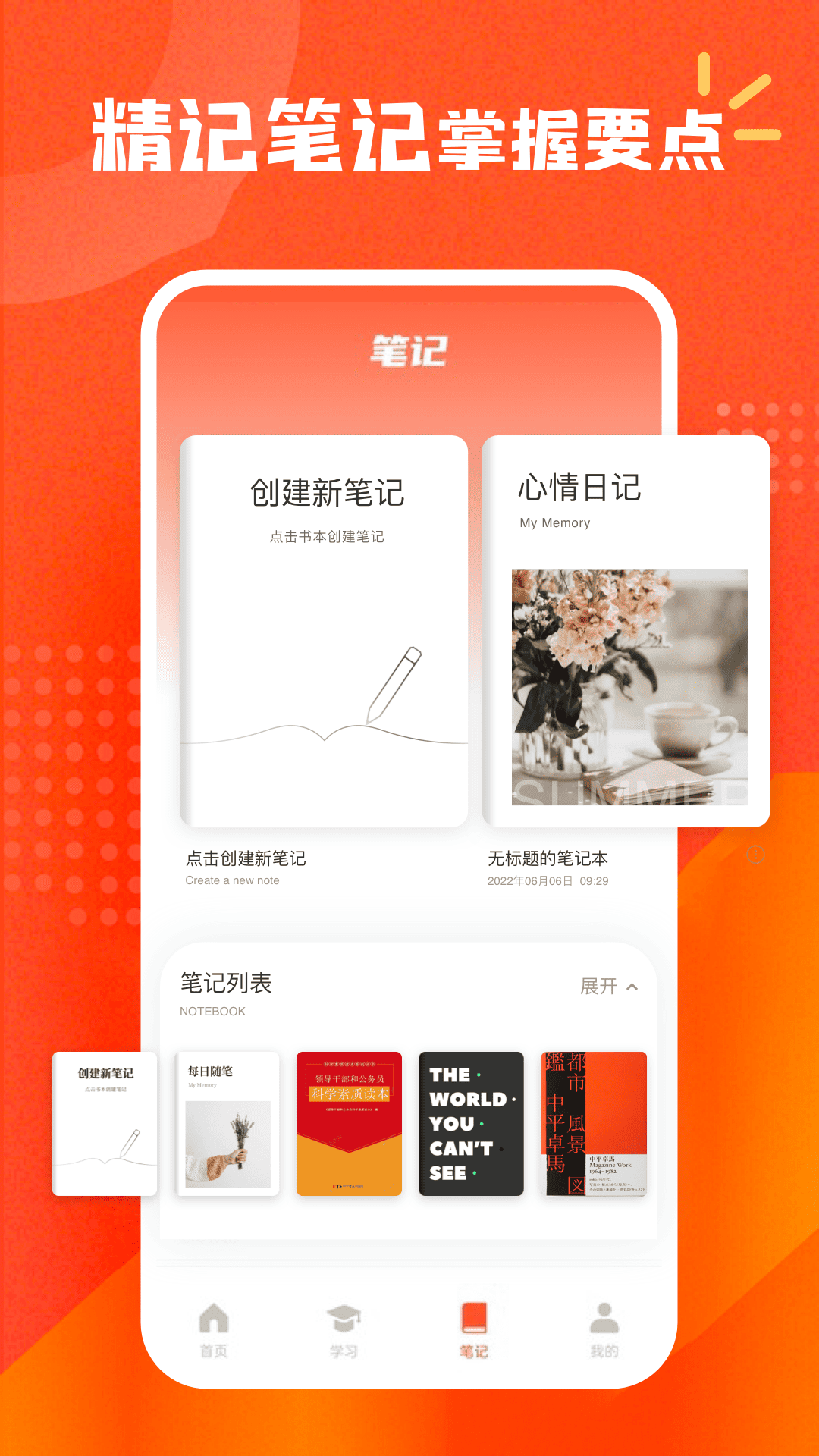 智慧团建系统 1.0.2 最新版 2