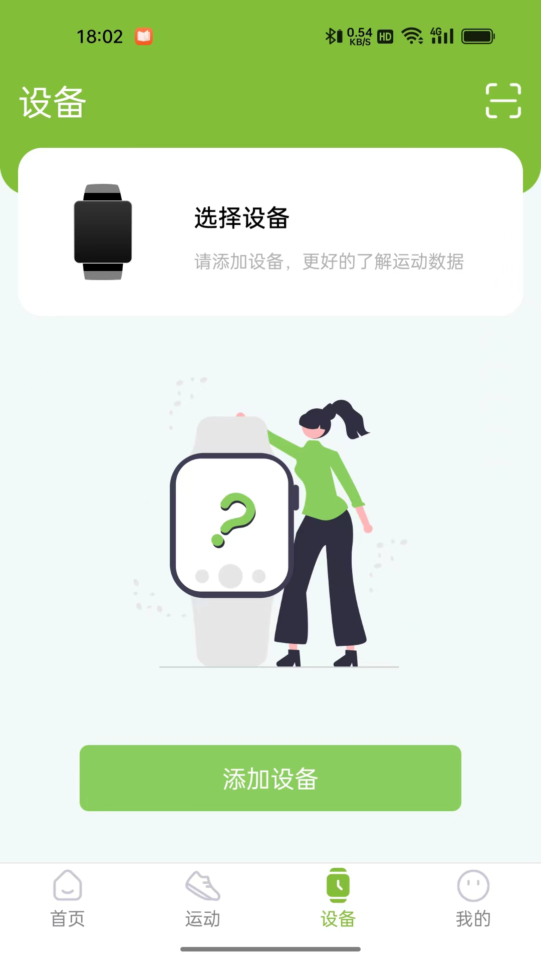 AI CARING 1.2.9 最新版 4